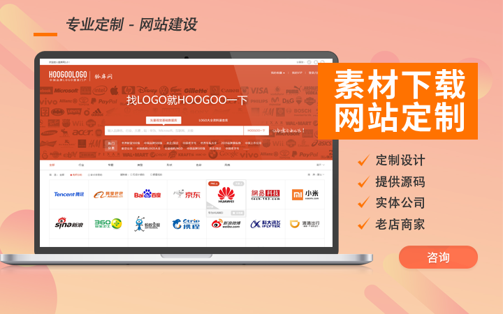 沈阳做网站、沈阳网站开发、沈阳网站公司、开发网站电话