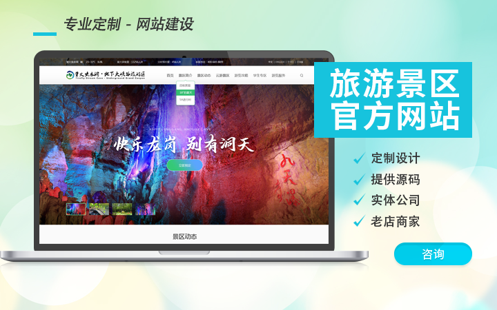 沈阳网站开发该找什么样的公司？